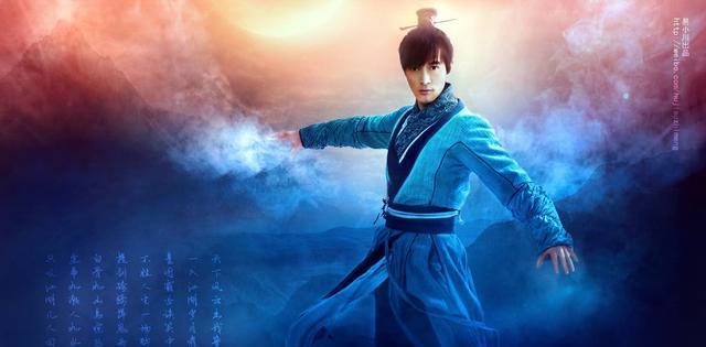 凡人修仙传胡歌