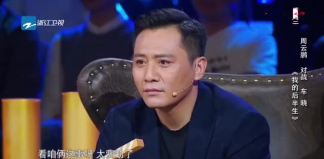 只有1个风格的周云鹏，被批毫无笑点，如何PK掉最佳女配角的她？