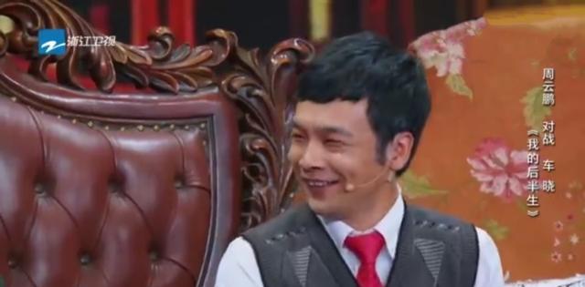 只有1个风格的周云鹏，被批毫无笑点，如何PK掉最佳女配角的她？