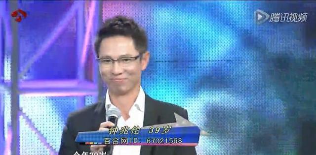 《非诚勿扰》争议女作家“吴瑜”泪奔感动牵手香港仔
