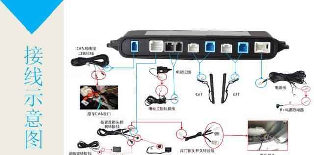 17款宝骏510智能电动尾门20个装车步骤，24张图分享