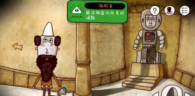 解谜游戏：迷失岛图文攻略