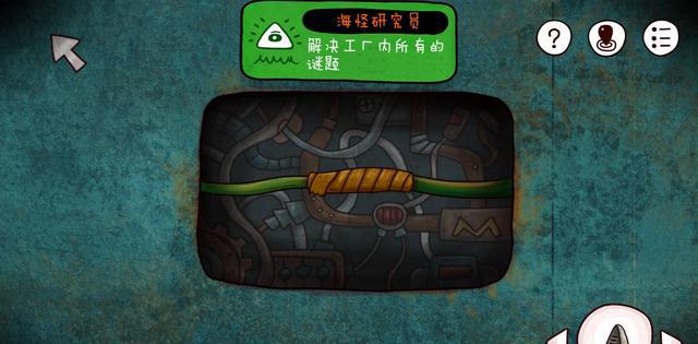 解谜游戏：迷失岛图文攻略