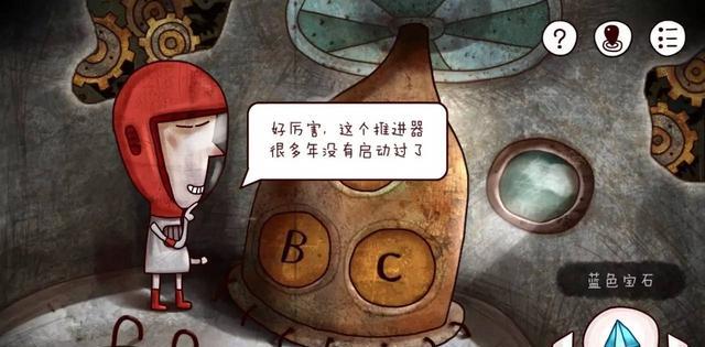 解谜游戏：迷失岛图文攻略