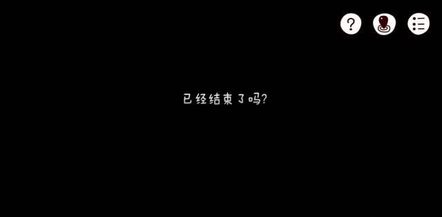 解谜游戏：迷失岛图文攻略