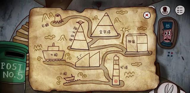 解谜游戏：迷失岛图文攻略