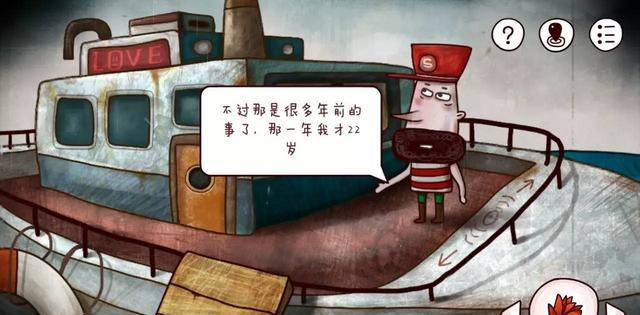 解谜游戏：迷失岛图文攻略