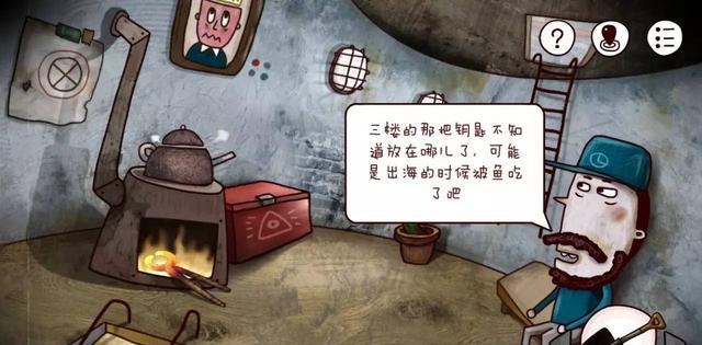 解谜游戏：迷失岛图文攻略