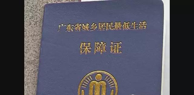 遂溪低保户盖楼房真贫户住泥屋