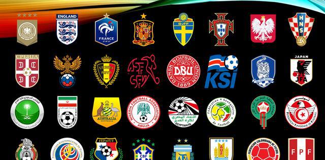 2018年俄罗斯世界杯--32支参赛球队世界杯历史