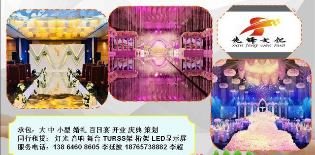 公益路上 感谢有你