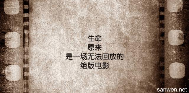 经典语录：他的世界没有你，你的世界只有他