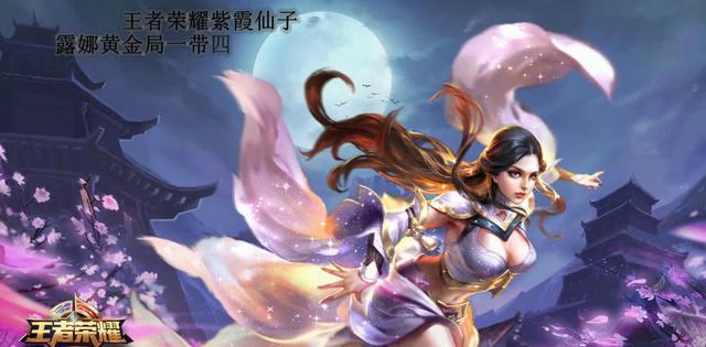 王者荣耀必买英雄,大神都在用他们上王者