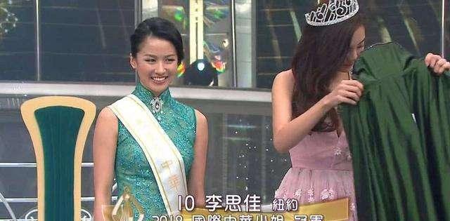 国际中华小姐三强诞生,都不是网红,但李亚男风