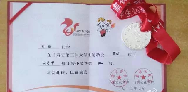 肖颖：为什么一个南方姑娘在兰州爱上了篮球？