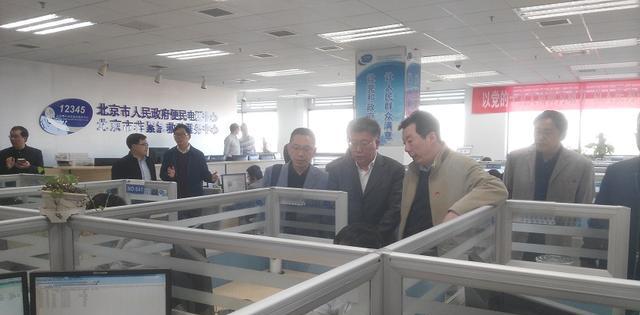 上海市信访办赴北京天津考察热线工作