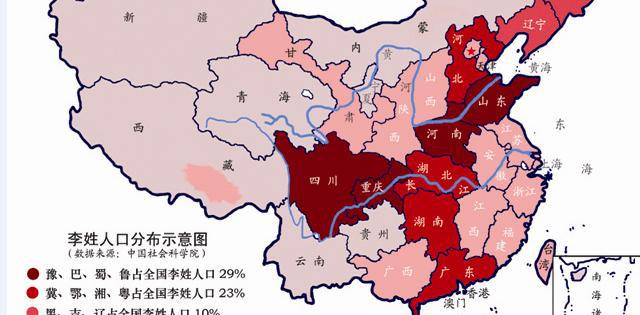 最新第一姓氏是谁 世界排名和中国排名竟然不