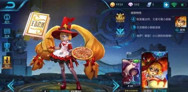 已经绝版的十款皮肤，你凑齐了几个？