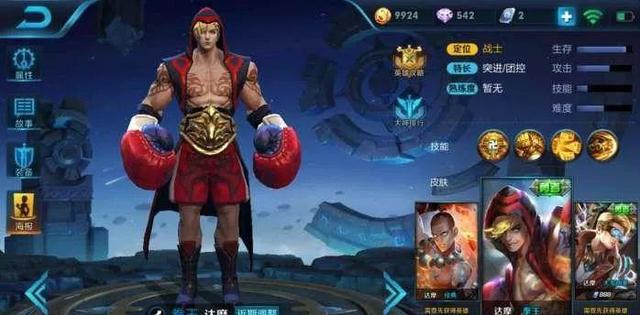 已经绝版的十款皮肤，你凑齐了几个？