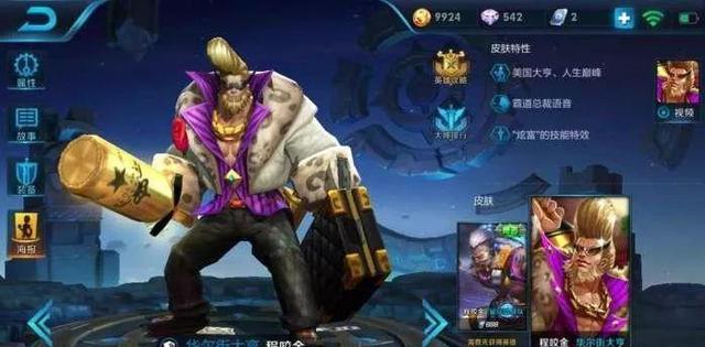 已经绝版的十款皮肤，你凑齐了几个？