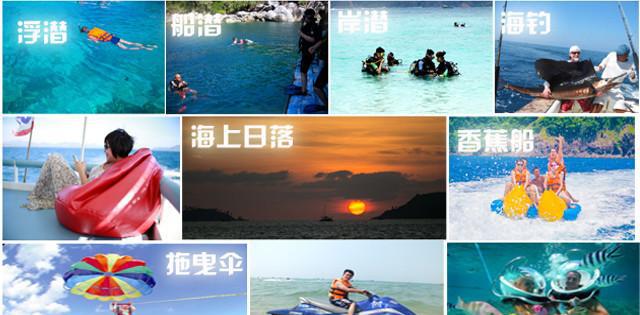 普吉岛良心出海攻略,一个旅行牛人总结的干货!