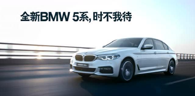 BMW 上市 “5”临至尊“5”功秘籍全公开