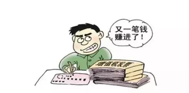 681万元!经侦大队破获一起虚开增值税发票案