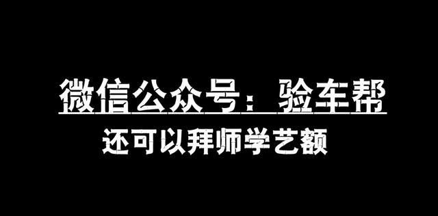 十万买台五年的全车漆君越值不值？