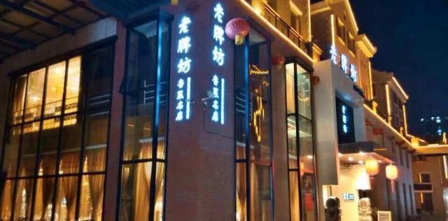 临沂美食大道要搞事情,立志让临沂人胖三斤,不