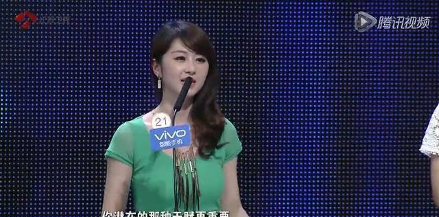 《非诚勿扰》争议女作家“吴瑜”泪奔感动牵手香港仔