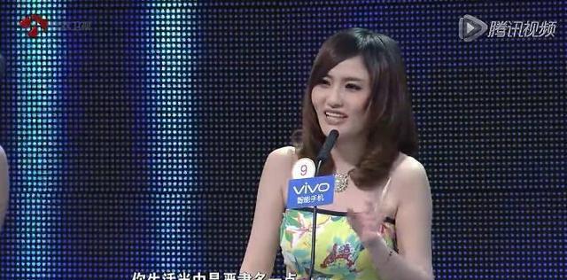 《非诚勿扰》争议女作家“吴瑜”泪奔感动牵手香港仔