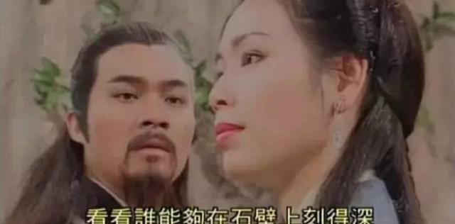 四张机，鸳鸯织就欲双飞，瑛姑爱老顽童如此直接，这种女人要珍惜