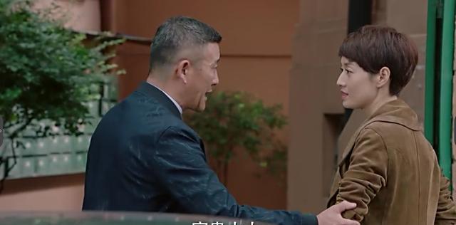 《我的前半生》罗子君那件贵到让金大叔自卑的