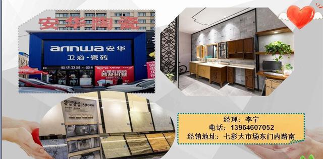 公益路上 感谢有你