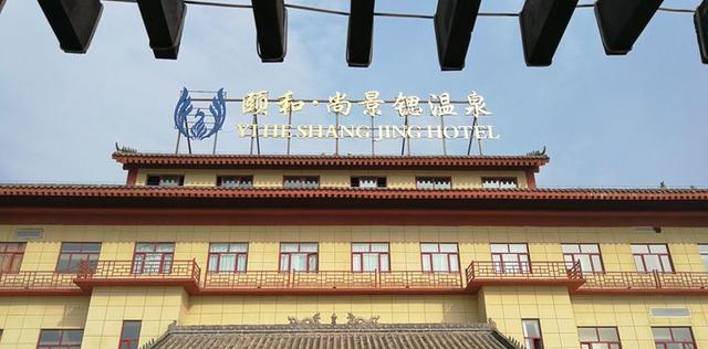 春节为何外国人都来芮城这个地方过年…