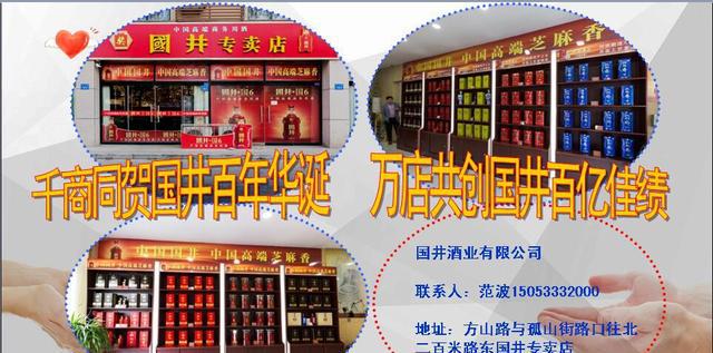 公益路上 感谢有你