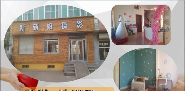 公益路上 感谢有你