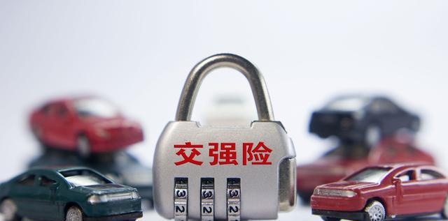 想知道“汽车保险“近期资讯盘点，你想要的这里都有