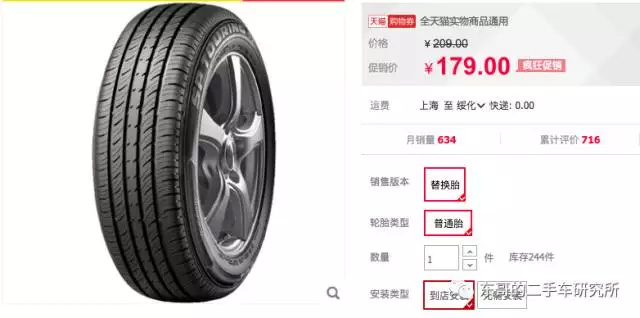Cultus | 如何用8000块钱搞定一辆二手日系合资车?
