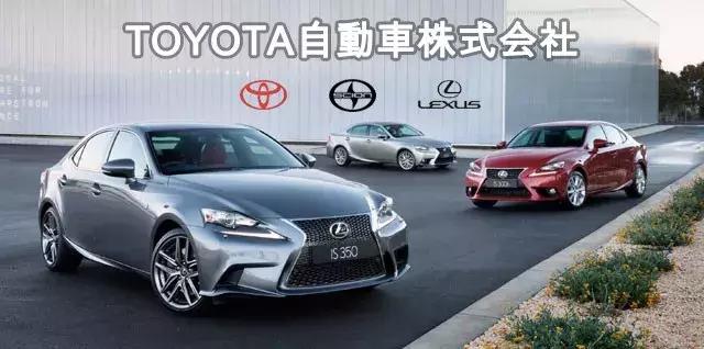这是丰田公司最贵的一款车,很多人都猜不到是它