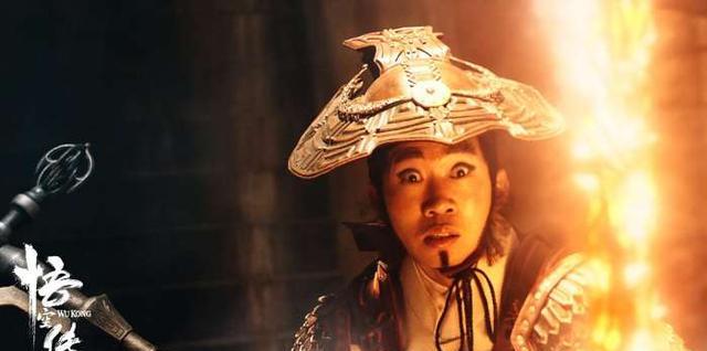 《悟空传》坚持看了80分钟,剧情烂得实在看不