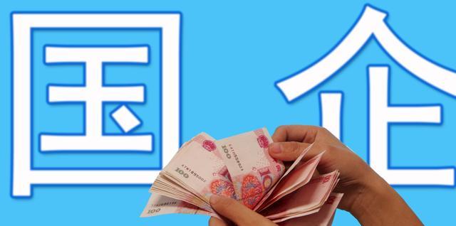 2019年起 太原国企不再承担职工家属区三供一