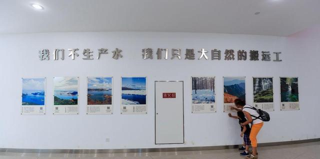 农夫山泉有点甜之--寻源之旅