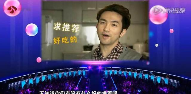 《非诚勿扰》台湾帅哥小钟汉良幸福牵手高冷女神“侯伶”