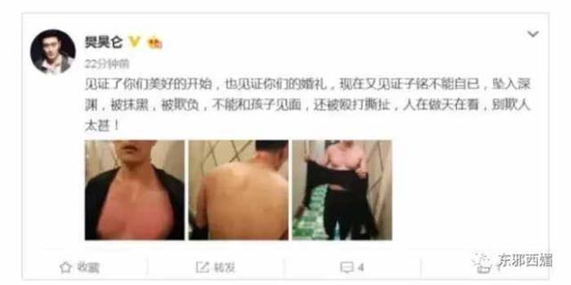 三年生俩还有功夫出轨当小三？何洁说自己被泼了脏水你信吗…