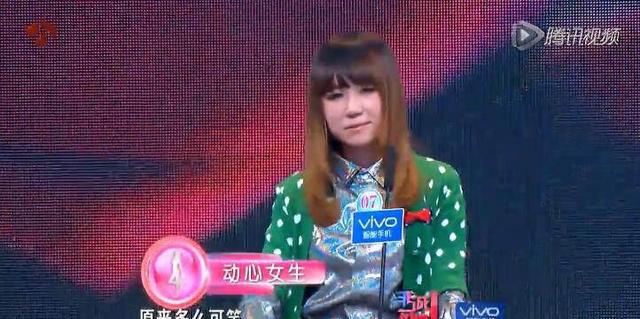 《非诚勿扰》台湾帅哥小钟汉良幸福牵手高冷女神“侯伶”