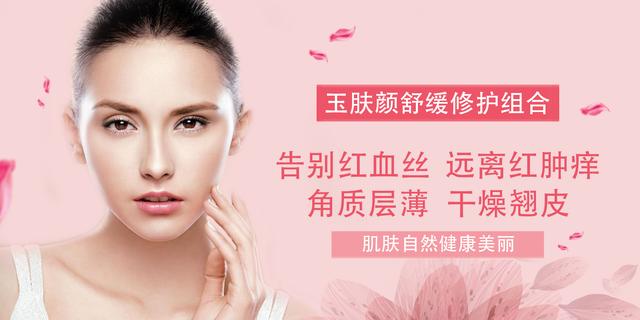分享几款适合角质层薄易长痘痘人群使用的洗面奶