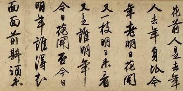 江南第一风流才子唐寅（唐伯虎）诗词书法欣赏