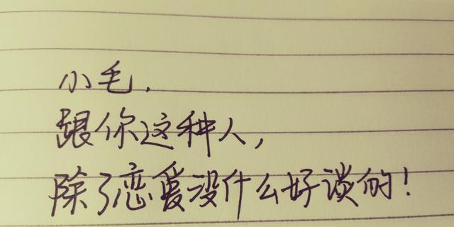 今天天气真好简谱_今天天气真好图片(3)