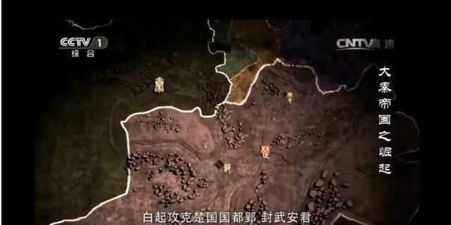 大秦帝国之崛起伴随楚之殇白起水淹鄢城淹死楚国军民35万